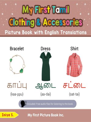 cover image of My First Tamil Clothing & Accessories Picture Book with English Translations